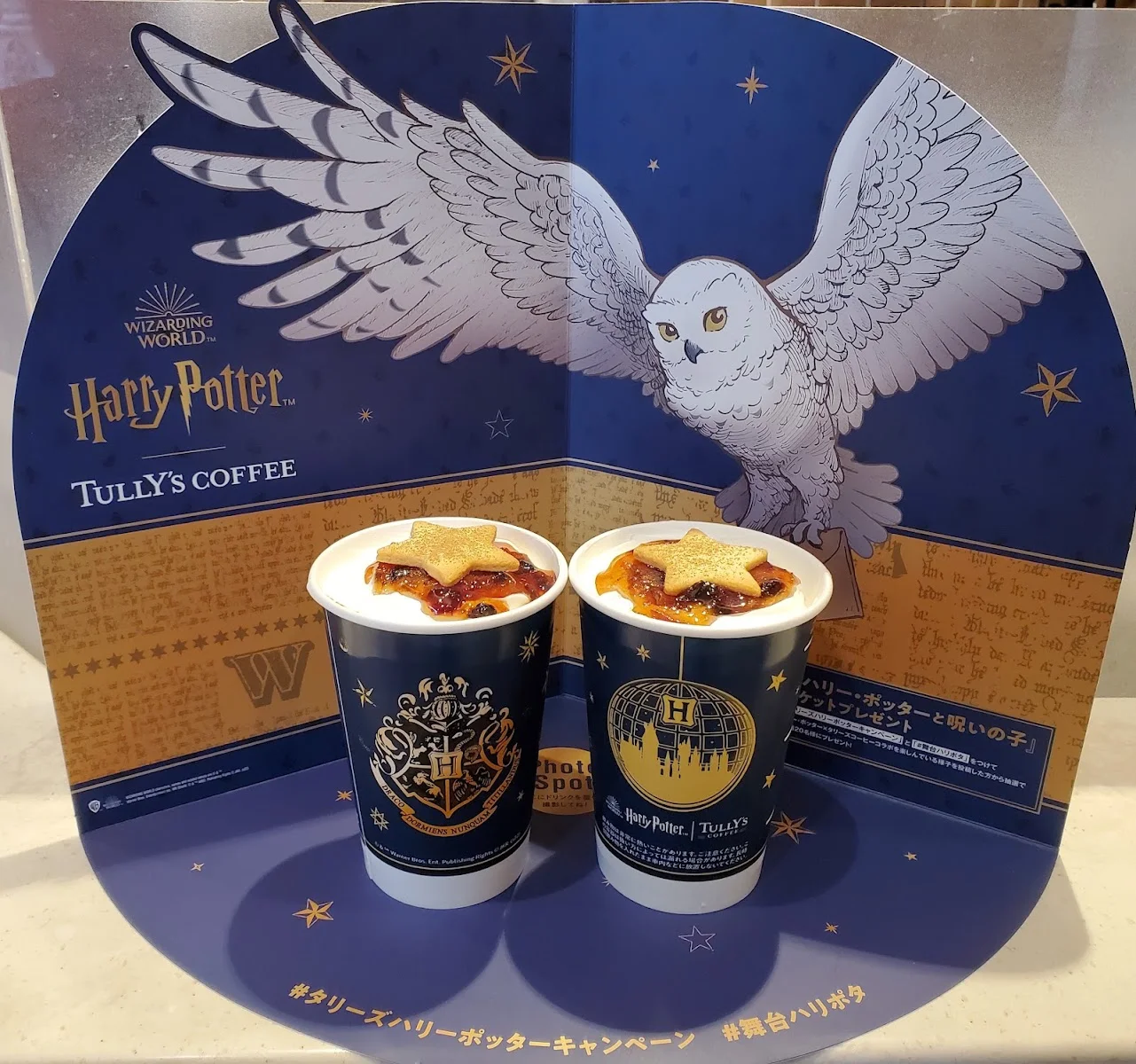 Tully's Coffee · 12